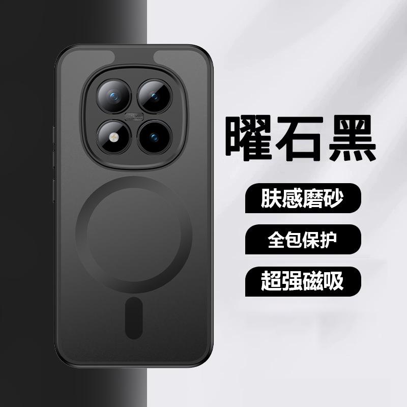 Applicable To Xiaomi Redmi note15Pro Fog-sensitive Magnetic Suction Bracket Mobile Phone Case Redmi note14Pro Protective Case