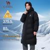 CAMEL Outdoor Long Down Jacket 7740