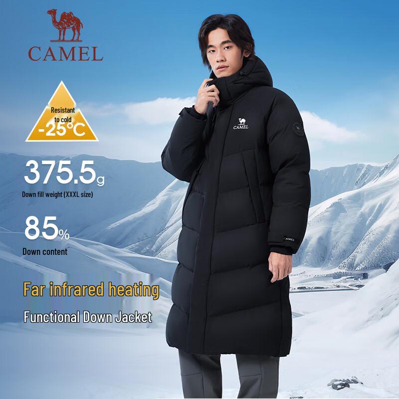 CAMEL Outdoor Long Down Jacket 7740