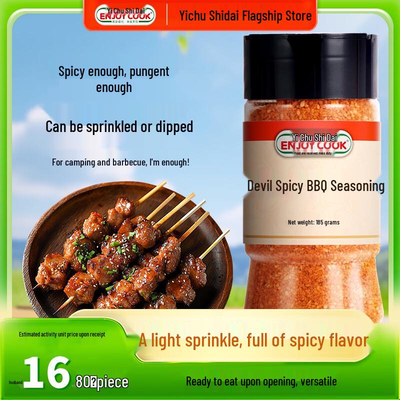 Yi Chu Shi Dai BBQ Seasonings & Chili Powders