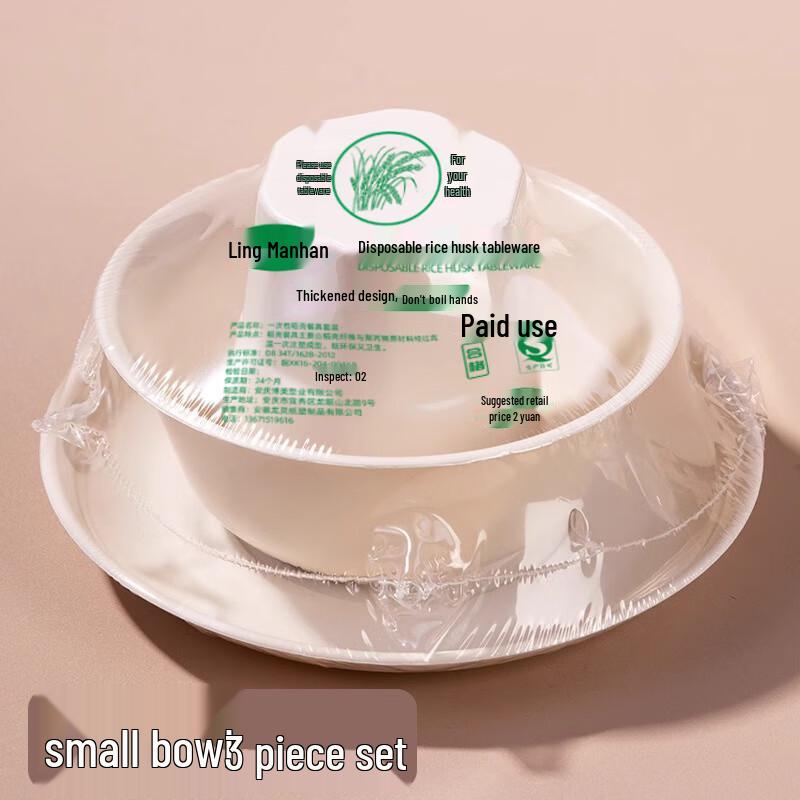 Creamy Style Rice Husk Disposable Tableware Set