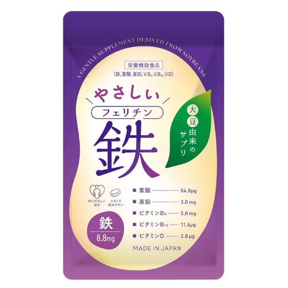 Vitabrid Gentle Ferritin Iron 60 Tablets Iron Sapuri Suitable for Parents and Children / Soy-derived / Made in Japan 1 pcs