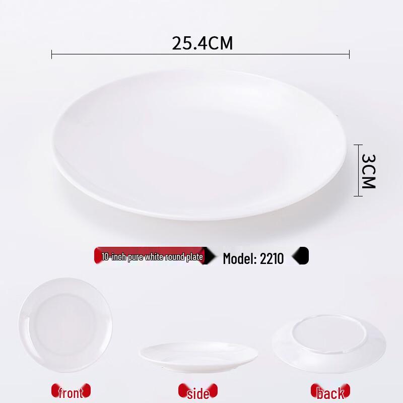 A5 Melamine Round Flat Plate - 5 Pack