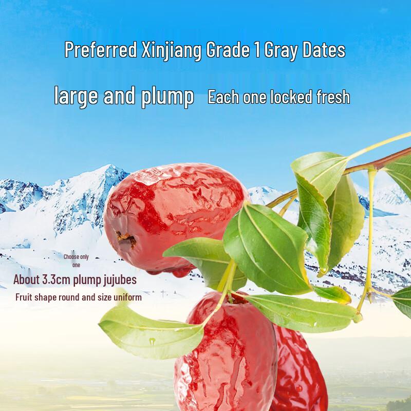 Haoxiangni Xinjiang Jujubes