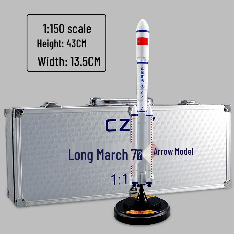 Long March 7 Carrier Rocket Model