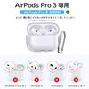 NWYRJO AirPods Pro 3 Compatible with AirPods Pro 3rd Full 2025 TPU Wireless Charging Soft Case, Generation, Protection, Material, Compatible,