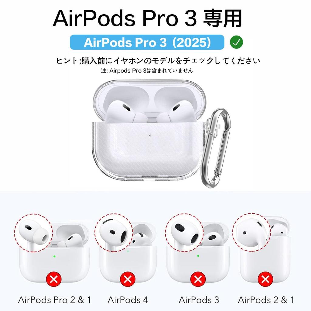 NWYRJO AirPods Pro 3 Compatible with AirPods Pro 3rd Full 2025 TPU Wireless Charging Soft Case, Generation, Protection, Material, Compatible,
