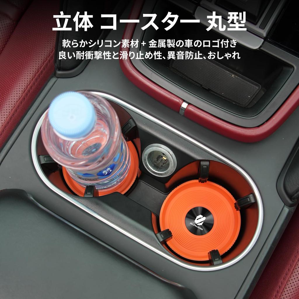 Set of 3 Alphard Coasters 3D Round Cup Mats for Car Drink Customizable Interior Accessories for Toyota Alphard 40 Series and 30 Stylish Silicone and