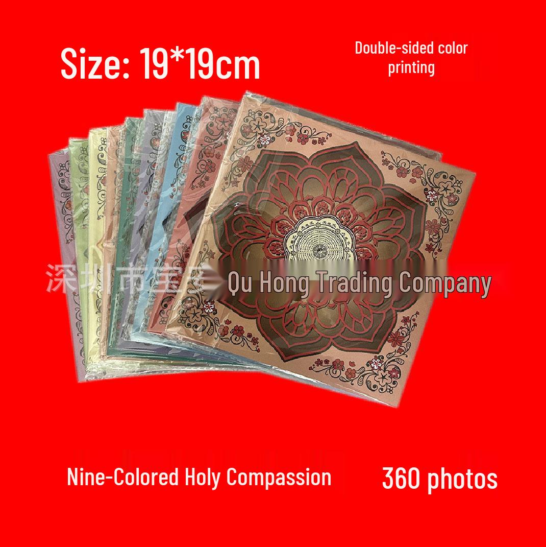 Nine-Color Great Compassion Mantra Origami Set: 360 Double-Sided Sheets Paper