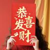 Red Envelopes 14x8 Inch 2026 Giant Holiday Decor New Year Chinese Envelopes Red Packet For Wedding Holiday Party Supplies
