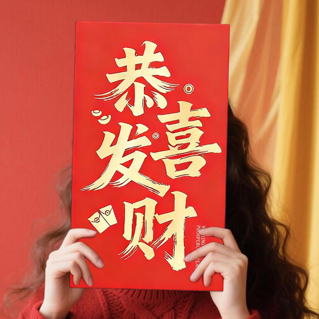 Red Envelopes 14x8 Inch 2026 Giant Holiday Decor New Year Chinese Envelopes Red Packet For Wedding Holiday Party Supplies