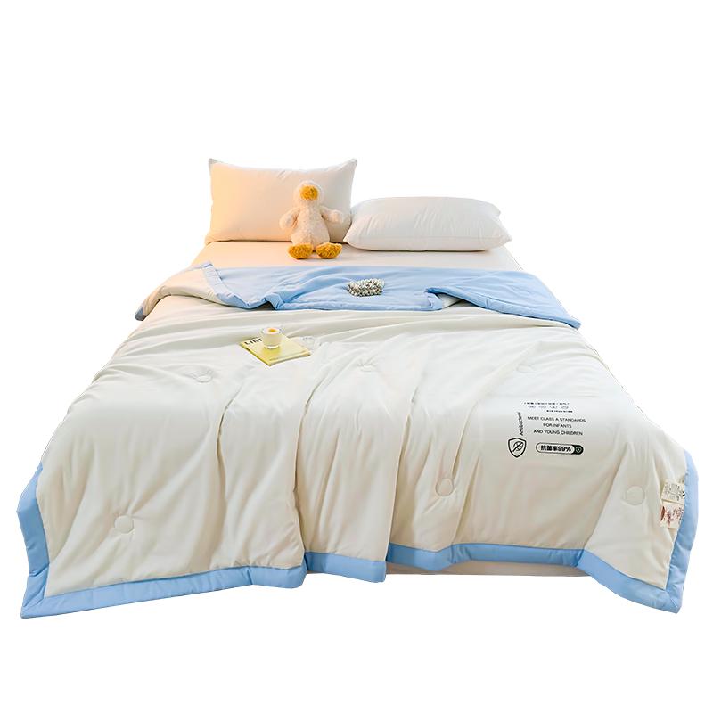 SOMERELLE A-Class Soy Protein Fiber Cool Summer Quilt 150x200cm