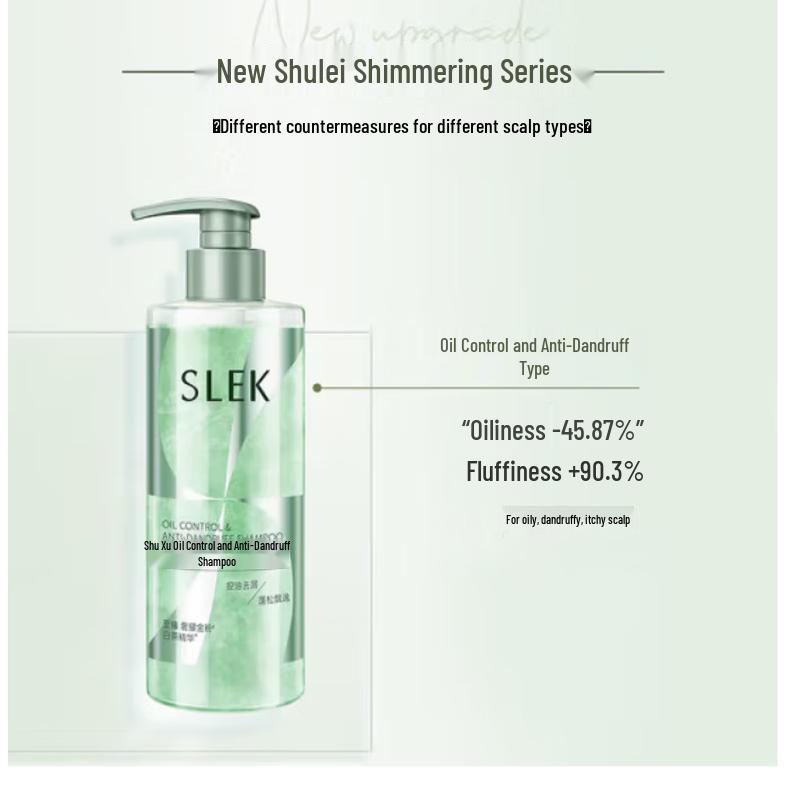 Shulv Sparkling Gold Oil Control Anti-Dandruff Shampoo