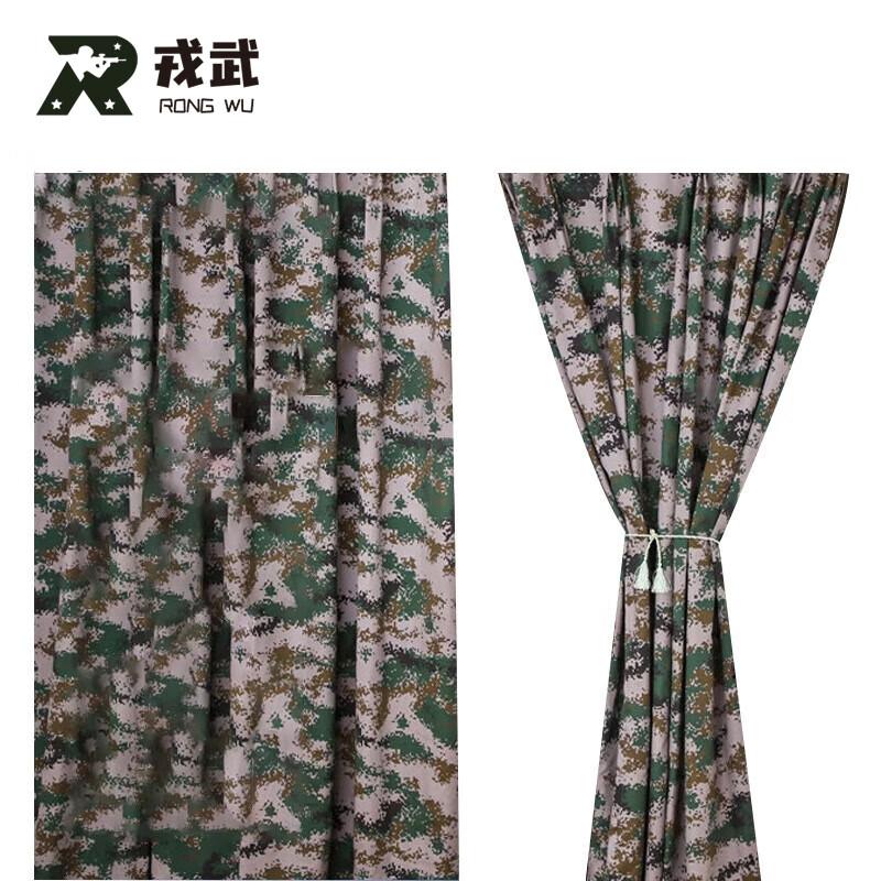 Rongwu EMF Shielding Curtain
