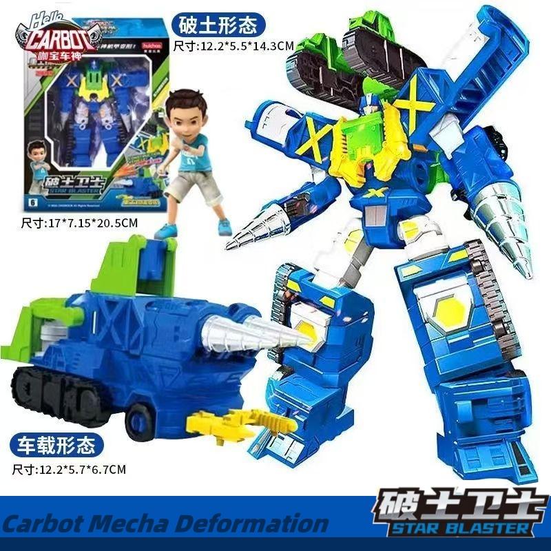 Starter Edition Hello Carbot Transform Robot Mecha Model STEM Toys Deformation Action Figure Birthday Gift Boys Kids 3-12