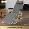 Portable Folding Lounge Chair Recliner for Adults - Versatile Beach and Nap Chair with Adjustable Backrest