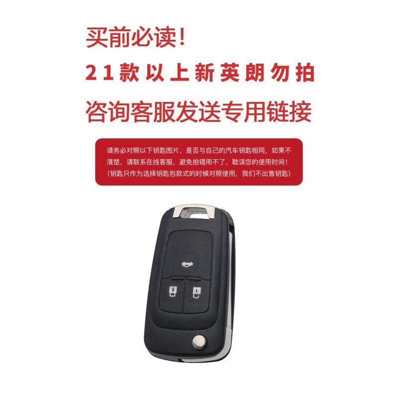 Acrylic Key Cover Case Buick Excelle GT Regal Envision Verano Encore GL8 GL6 3-4 Button Foldable Remote Shell
