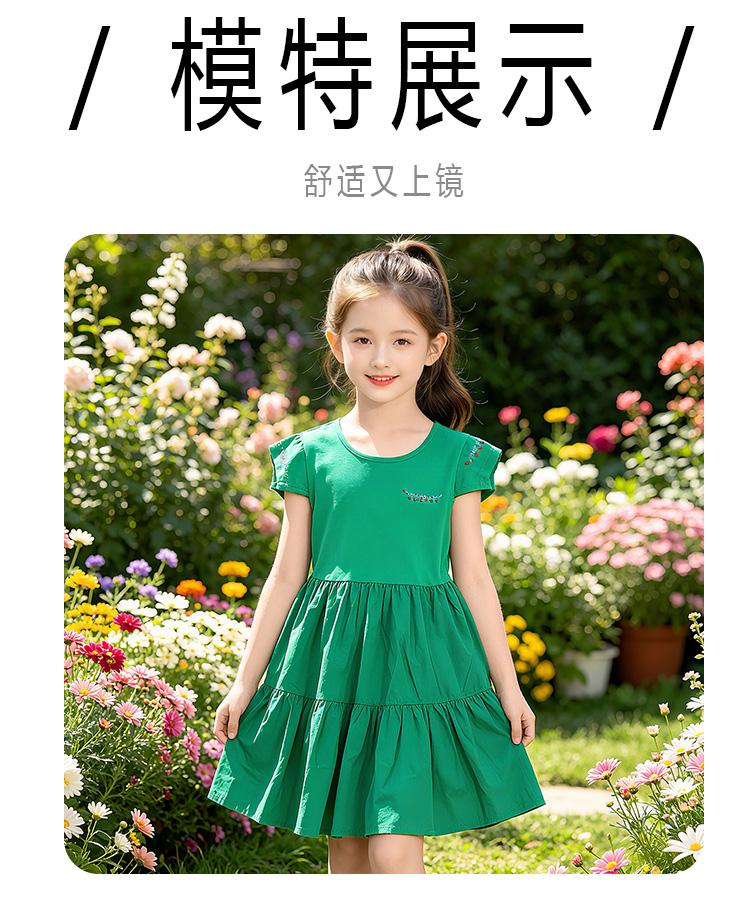 Girls' Stylish Princess Dress