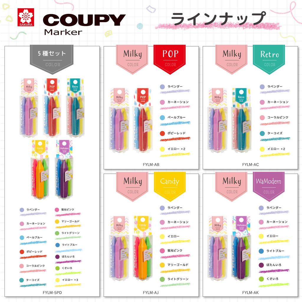 Sakura Colored Coupy Marker Set D Cray-Pas Pencils, 5-Piece FYLM-5PD