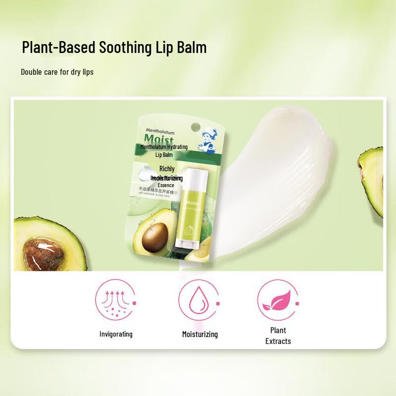 Mentholatum Hydrating Lip Balm (2-Pack)