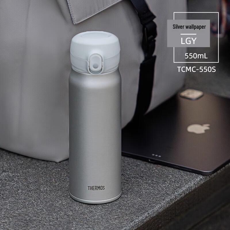 THERMOS TCMC-550S Insulated Travel Mug