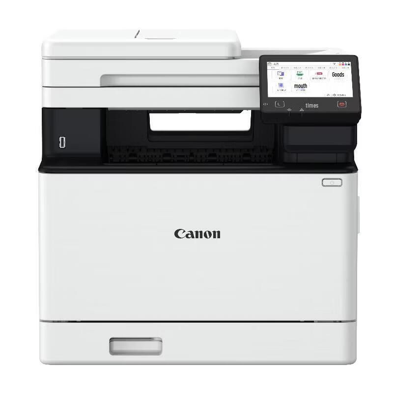 Canon MF756Cx II A4 Color Laser All-in-One Printer CN plug (adapter included)