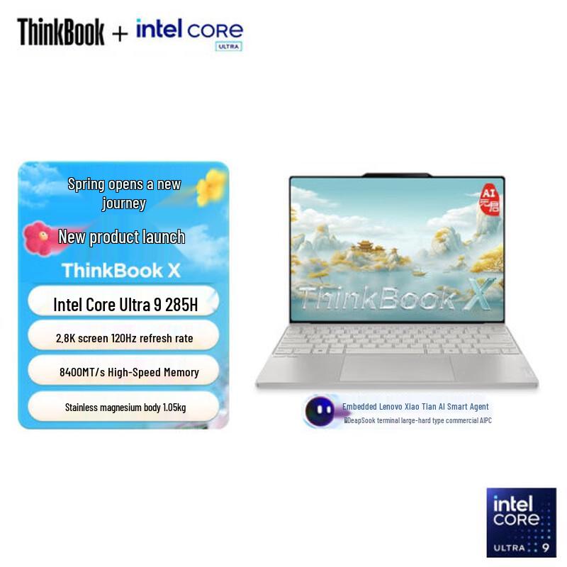 

Lenovo ThinkBook X 2025 Stainless Magnesium Limited Edition Laptop (CN version)