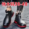4 4 Large Size Rain Shoes Men's Short Rain Boots Winter Velvet Warm Waterproof Shoes Men