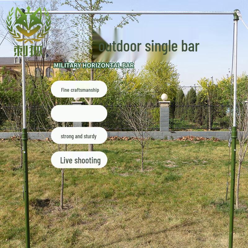 Cihu Outdoor Pull-up Bar