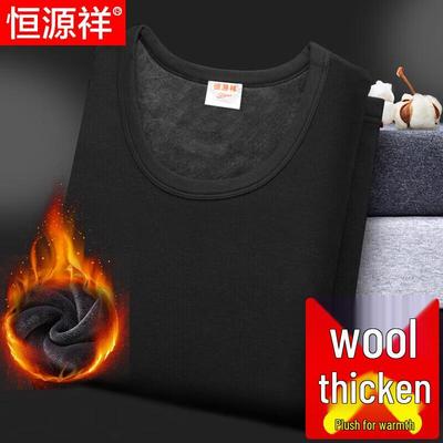 Hengyuanxiang Unisex Thermal Underwear Set with Wool Blend Fleece Lining