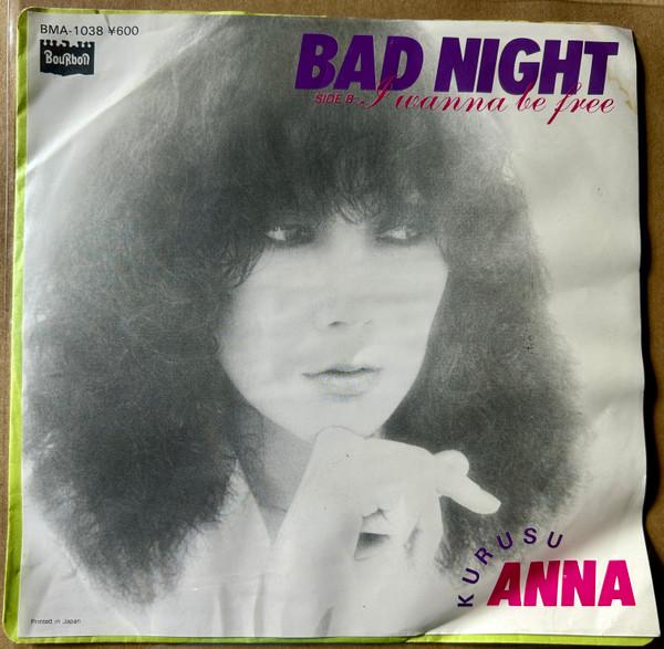 

7inch Record KURUSU ANNA Bad Night BMA1038 BOURBON 1980 Japan Pop Used