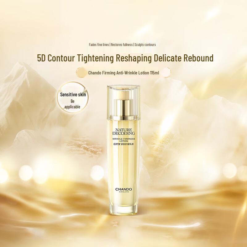 CHANDO Gold Glazed Firming Anti-Wrinkle Lotion