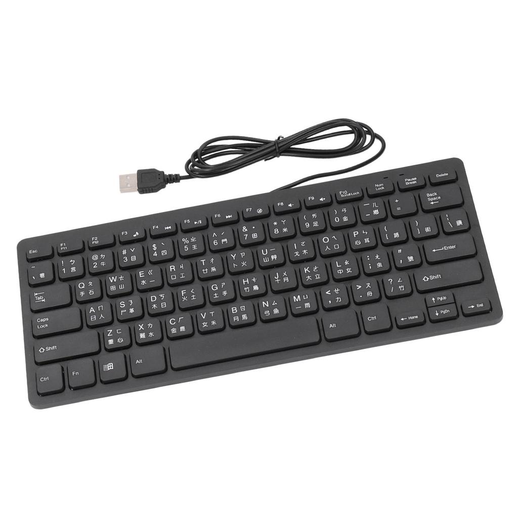 78 Key Ultra Slim Wired Keyboard Ergonomic QWERTY Layout Dual Language USB 2.0 Wired Compact