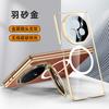 Applicable To Honor Magic V3 Mobile Phone Case Film Integrated Bracket Magnetic Attraction Transparent All-inclusive Anti-drop Simple High-end Shell