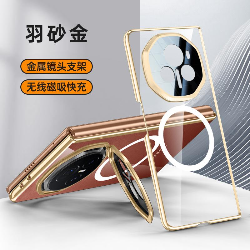 Applicable To Honor Magic V3 Mobile Phone Case Film Integrated Bracket Magnetic Attraction Transparent All-inclusive Anti-drop Simple High-end Shell