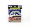 Sunline Finale in Nylon Big Game Shock Leader 50m #40 150lb 1.050mm (6061)
