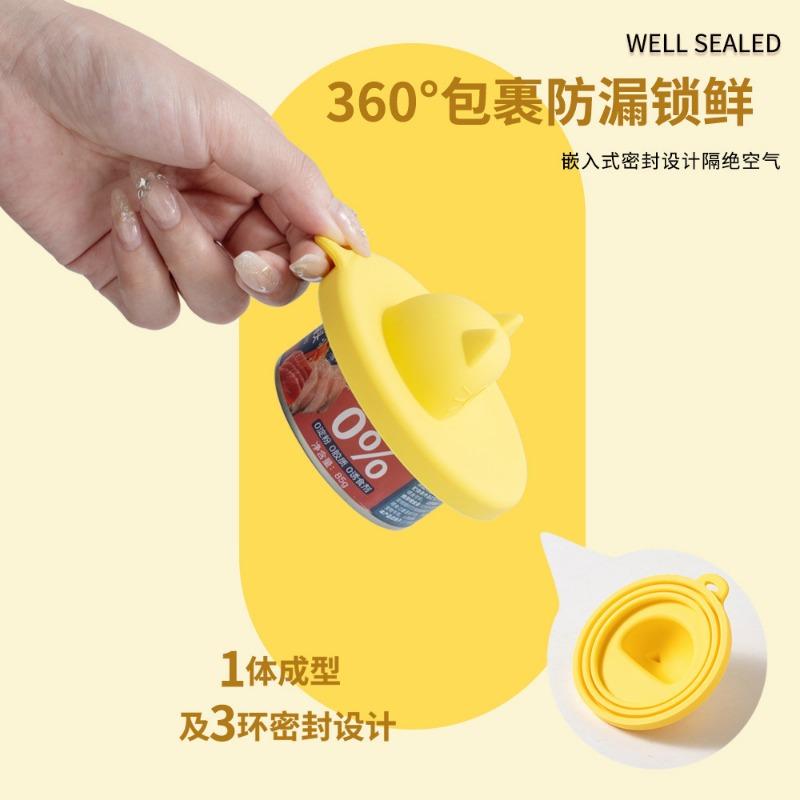 Pet Silicone Can Lid Sealing Cover With Spoon For Cat Dog