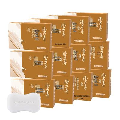 Longliqi Snake Gall & Milk Moisturizing Bath Soap 12 X 120g