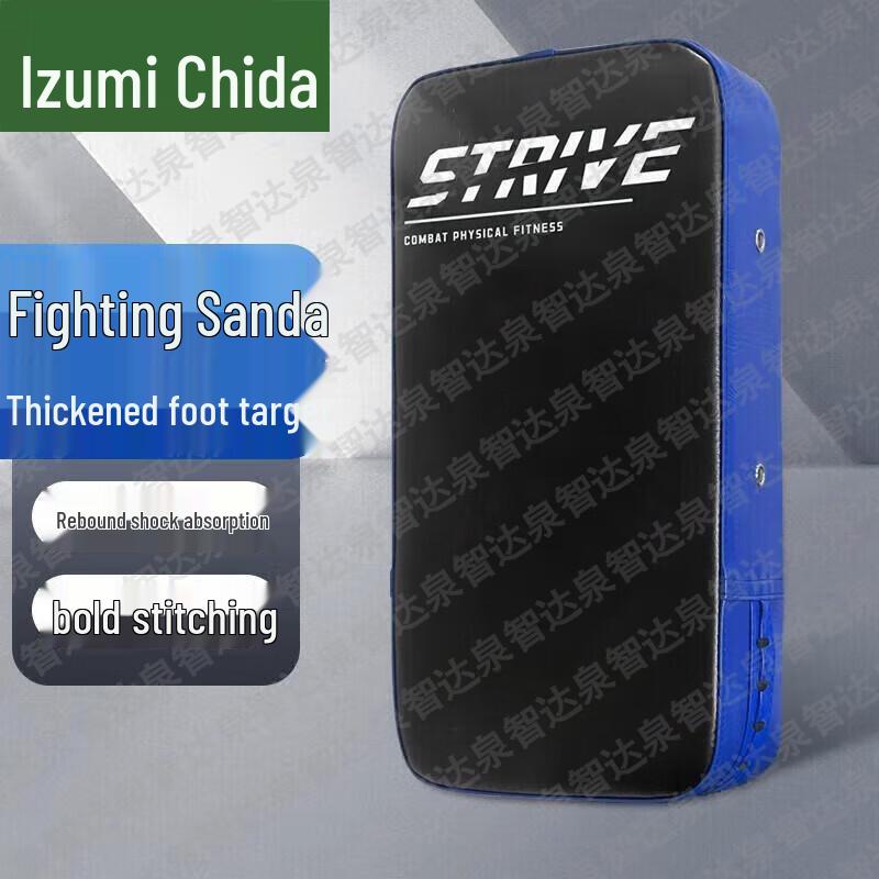 Quanzhida Combat Sports Training Gear
