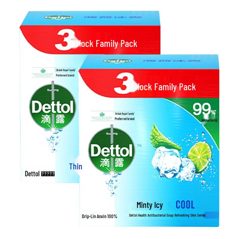 

Dettol Antibacterial Bar Soap Mint Fresh (6 Bars)