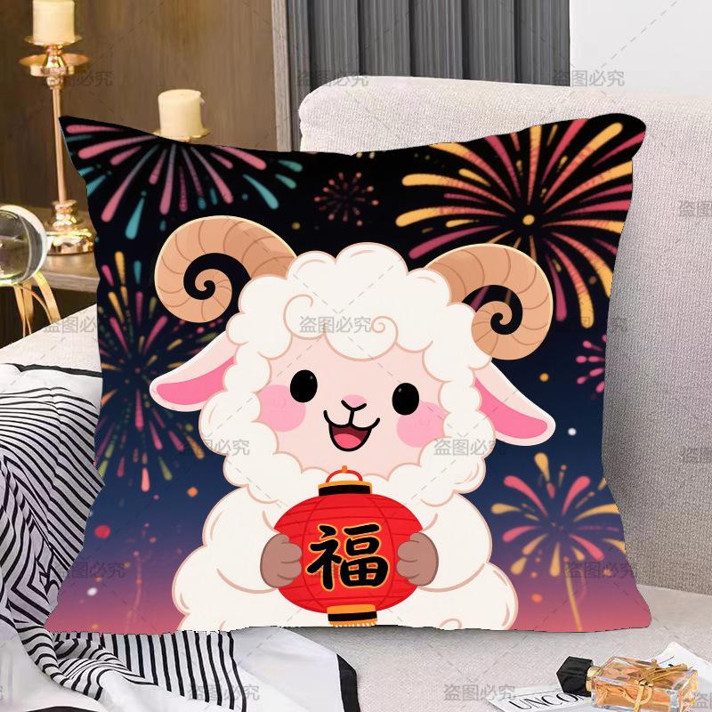 Double-sided Sheep Pillow Pillow Spring Festival Festive Car Sofa Pillow Case Gift Pillow Case