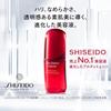 SHISEIDO Ultimune Powerizing Serum 30mL - Green Floral Scent