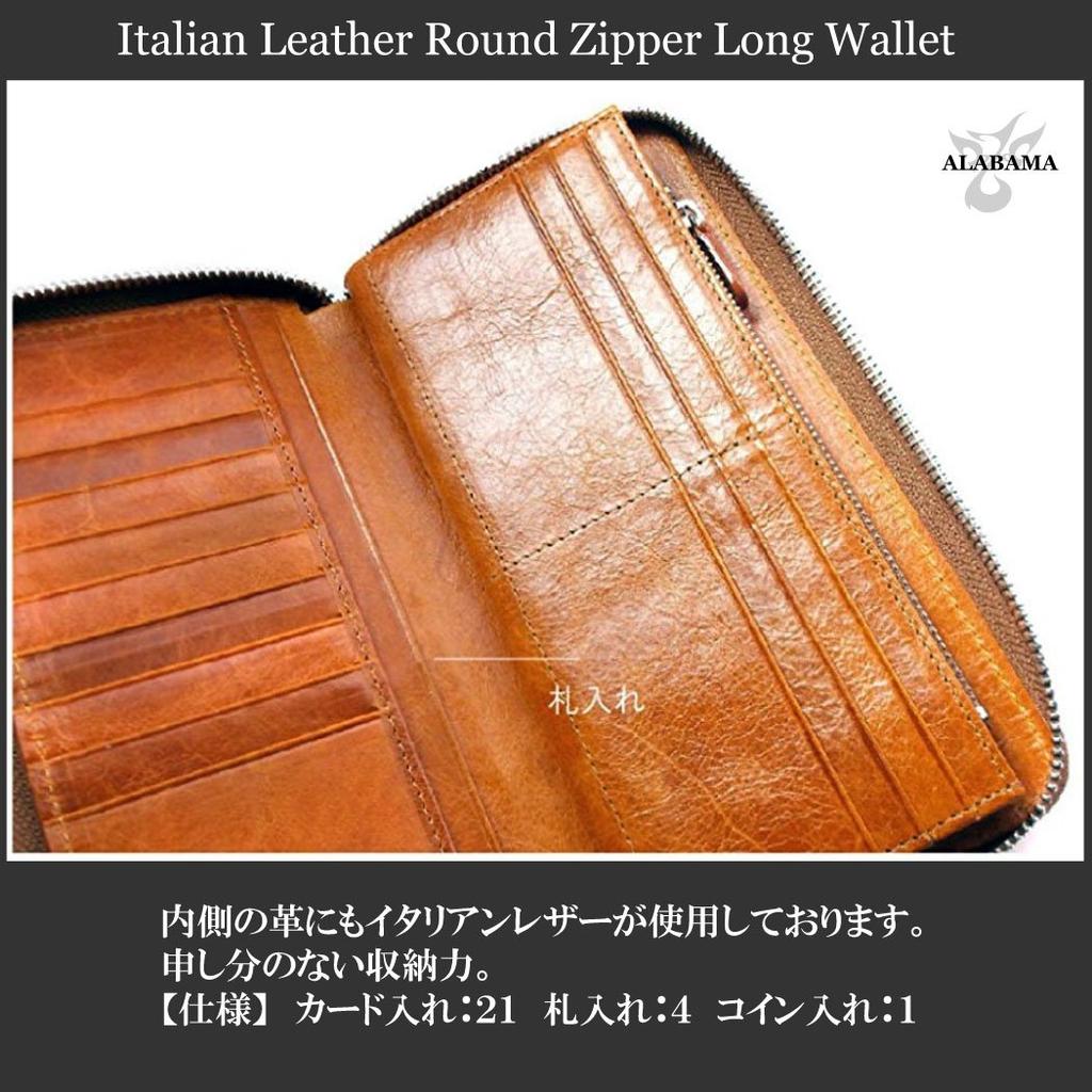 Long wallet