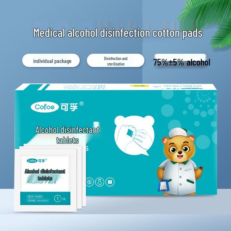 Kefu 75% Alcohol Disinfectant Wipes