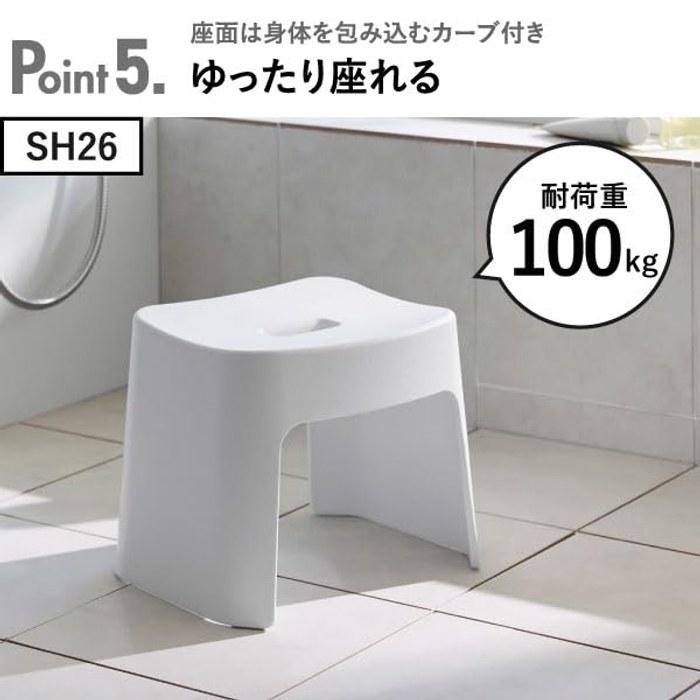 Yamazaki Tower Washable Magnetic Bath Stool SH26 White 26cm Stool Only
