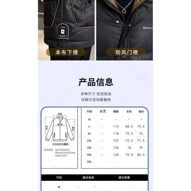 Fashion casual winter stand-up collar down jacket men's new short casual duck down cold and warm jacket cotton jacket