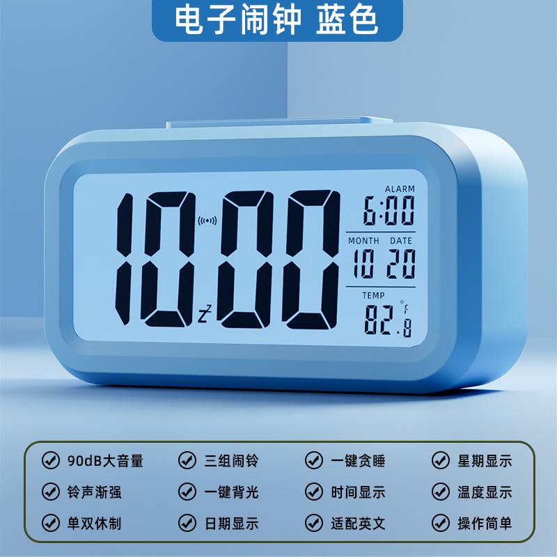 English version Alarm clock students use 1011 new wake-up wake-up artifact small electronic watch desktop clock