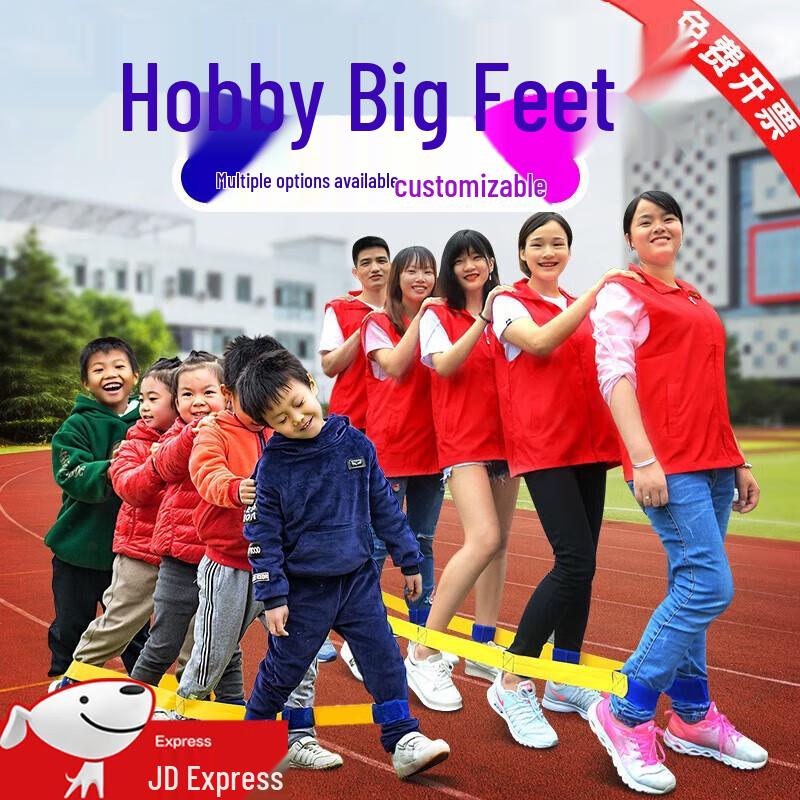 Outdoor Giant Footsteps Team Game