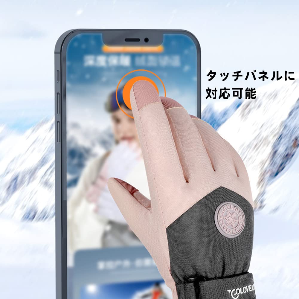 siawadeky Ski Cold Weather Sports Snow Cold Smartphone Loss Ideal for Mountain Snow and Snow Removal Gloves Women's Gloves, Gloves, Gloves, Windproof,