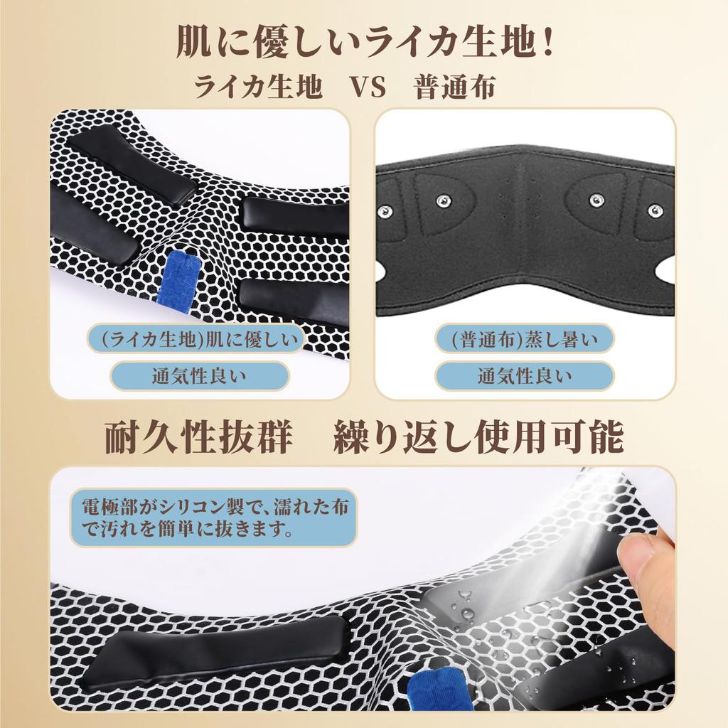 LOVEKA Facial Massager EMS V Face Belt 6 Modes 10 Levels Adjustable Intensity Breathable High Elasticity Remote Control USB Rechargeable Home Use